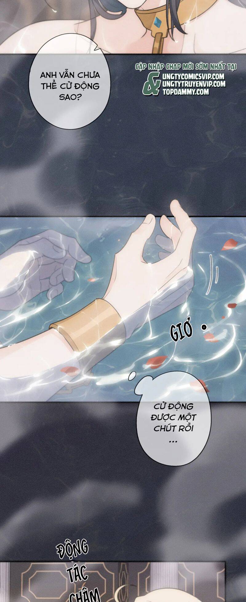 Khốn Thú Chi Nhiễm Chap 6 - Next Chap 7