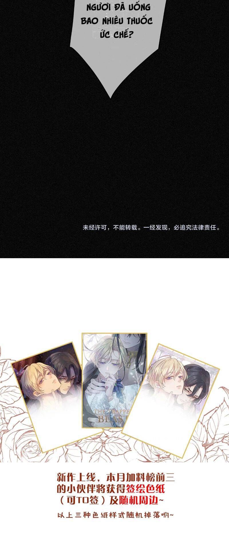 Khốn Thú Chi Nhiễm Chap 6 - Next Chap 7