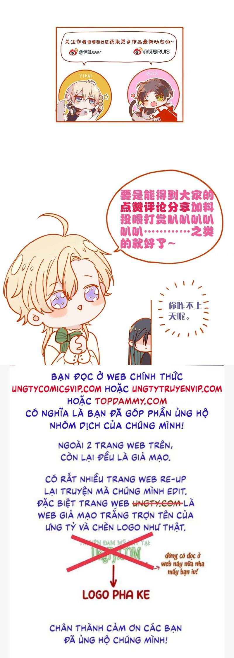 Khốn Thú Chi Nhiễm Chap 6 - Next Chap 7