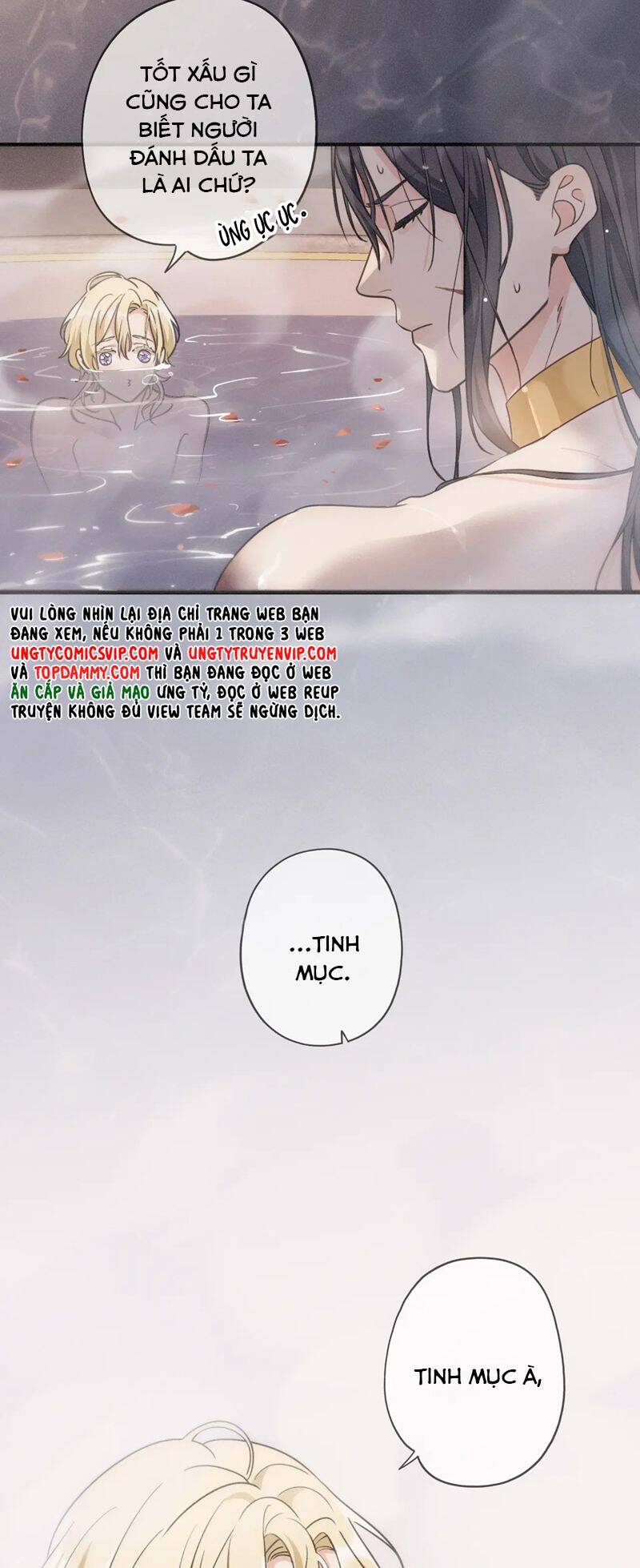 Khốn Thú Chi Nhiễm Chap 6 - Next Chap 7