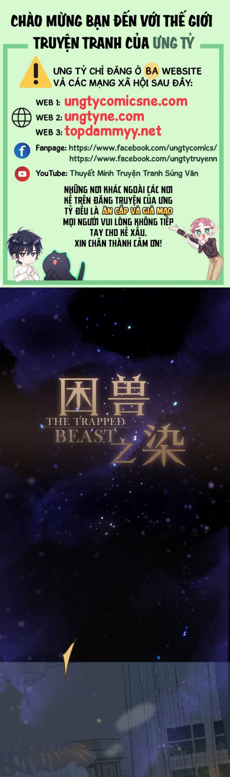 Khốn Thú Chi Nhiễm Chap 60 - Next Chap 61
