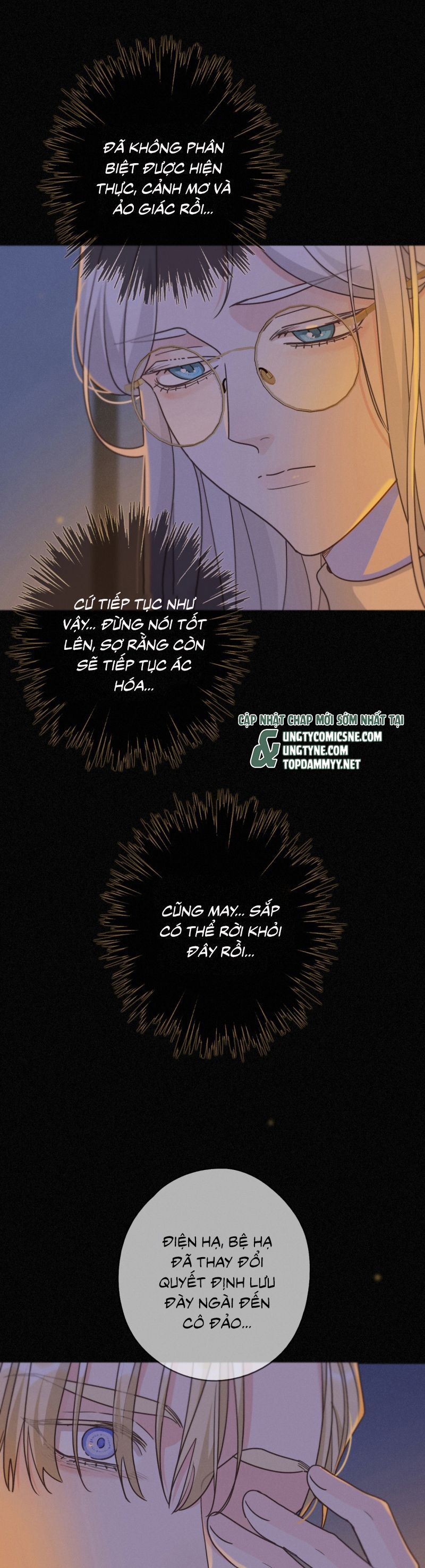 Khốn Thú Chi Nhiễm Chap 60 - Next Chap 61