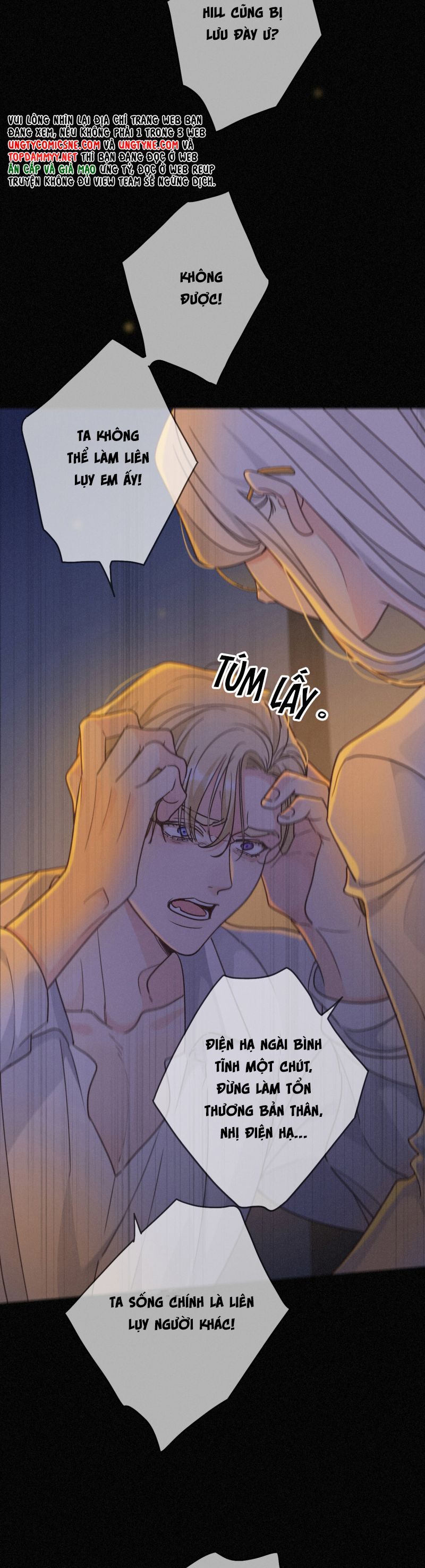 Khốn Thú Chi Nhiễm Chap 60 - Next Chap 61