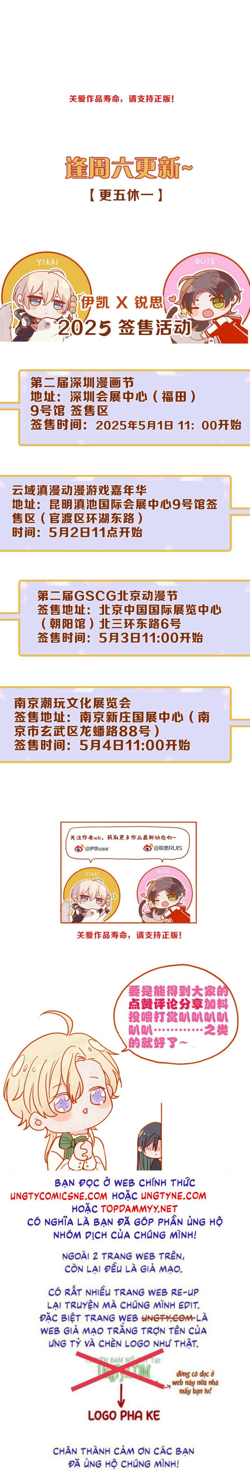 Khốn Thú Chi Nhiễm Chap 60 - Next Chap 61