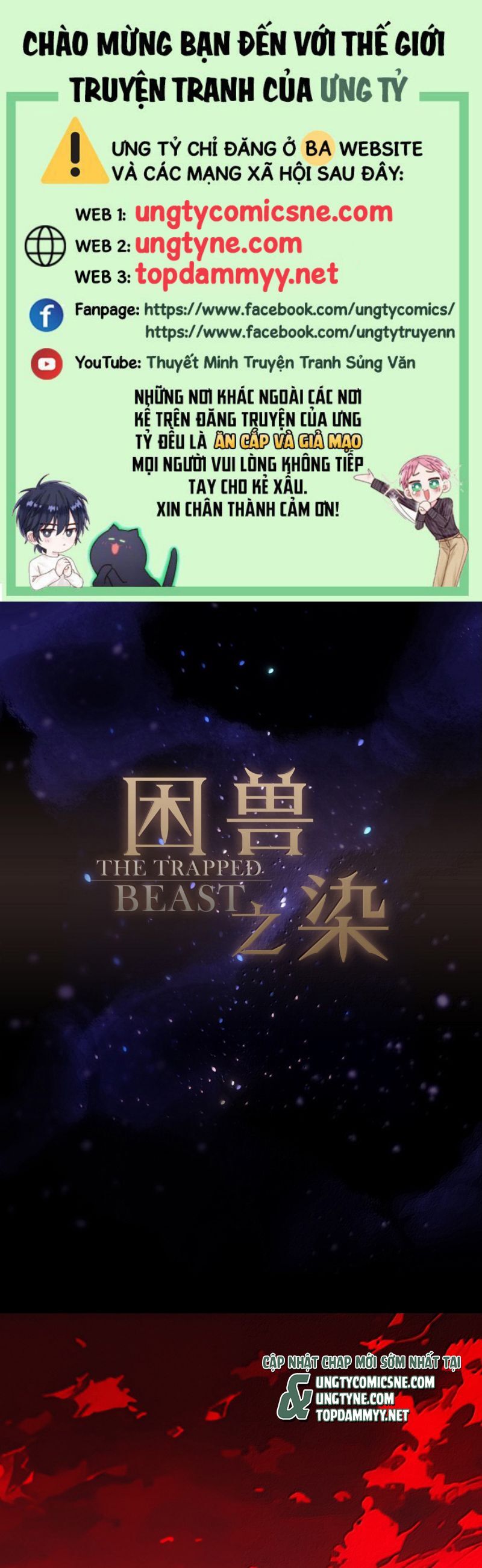 Khốn Thú Chi Nhiễm Chap 62 - Next Chap 63