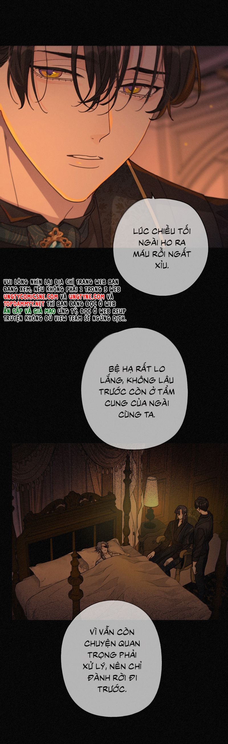 Khốn Thú Chi Nhiễm Chap 62 - Next Chap 63