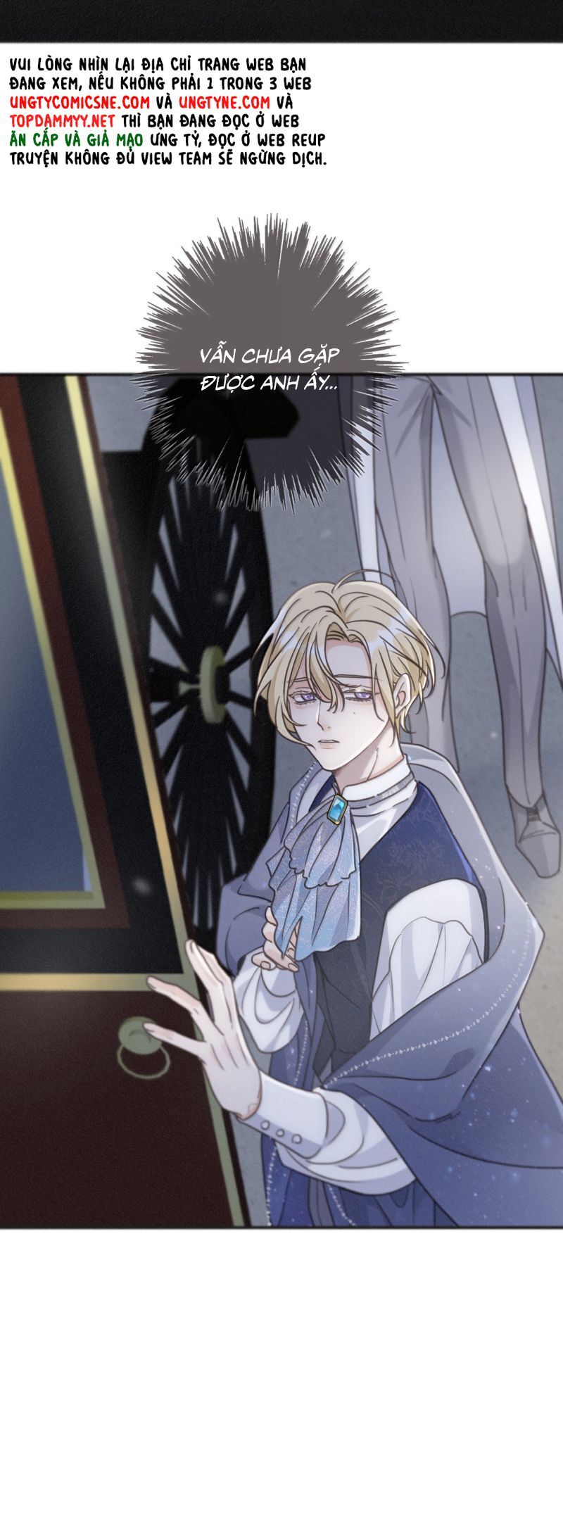 Khốn Thú Chi Nhiễm Chap 62 - Next Chap 63