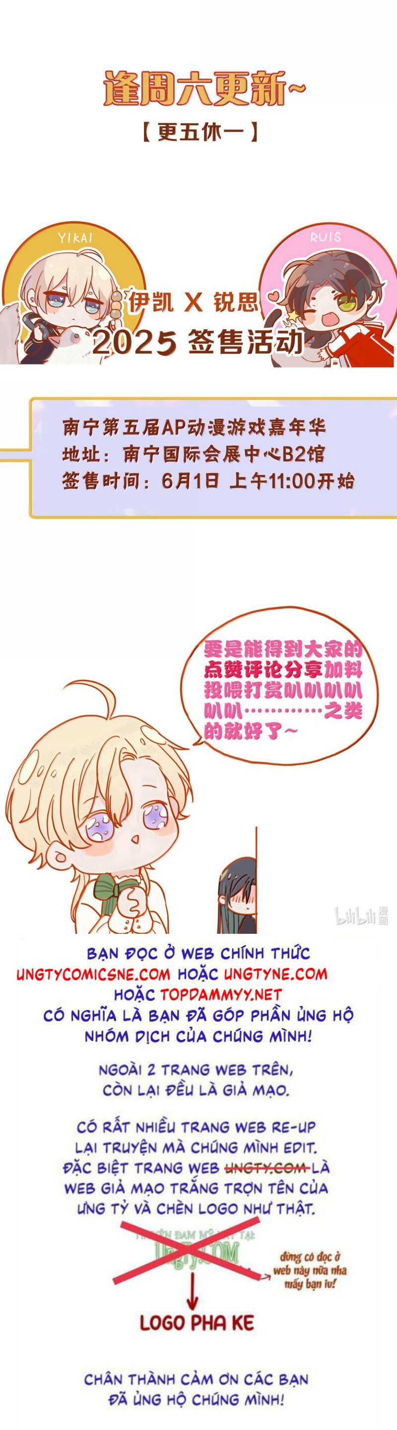 Khốn Thú Chi Nhiễm Chap 62 - Next Chap 63
