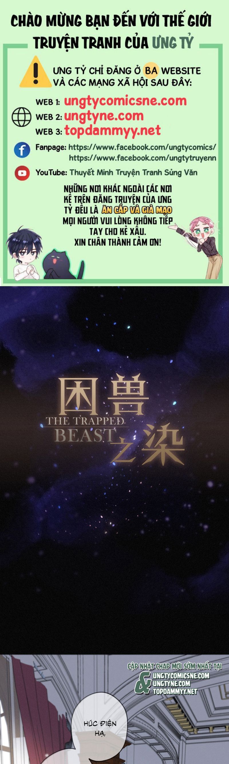 Khốn Thú Chi Nhiễm Chap 63 - Next Chap 64