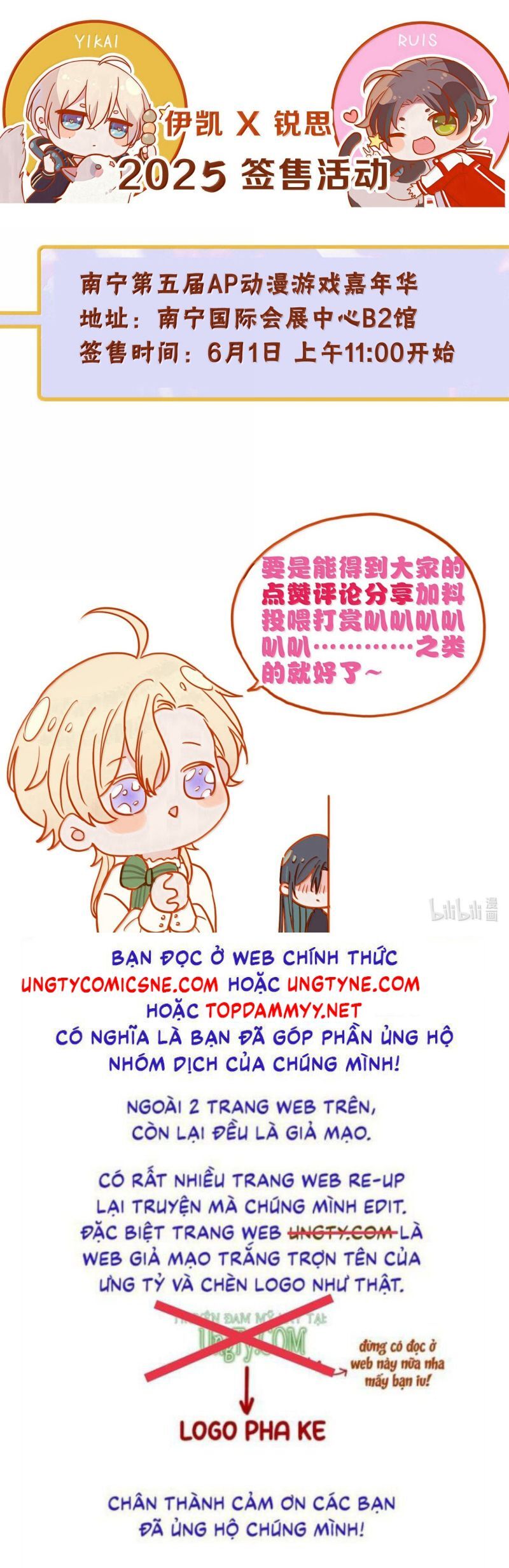 Khốn Thú Chi Nhiễm Chap 63 - Next Chap 64