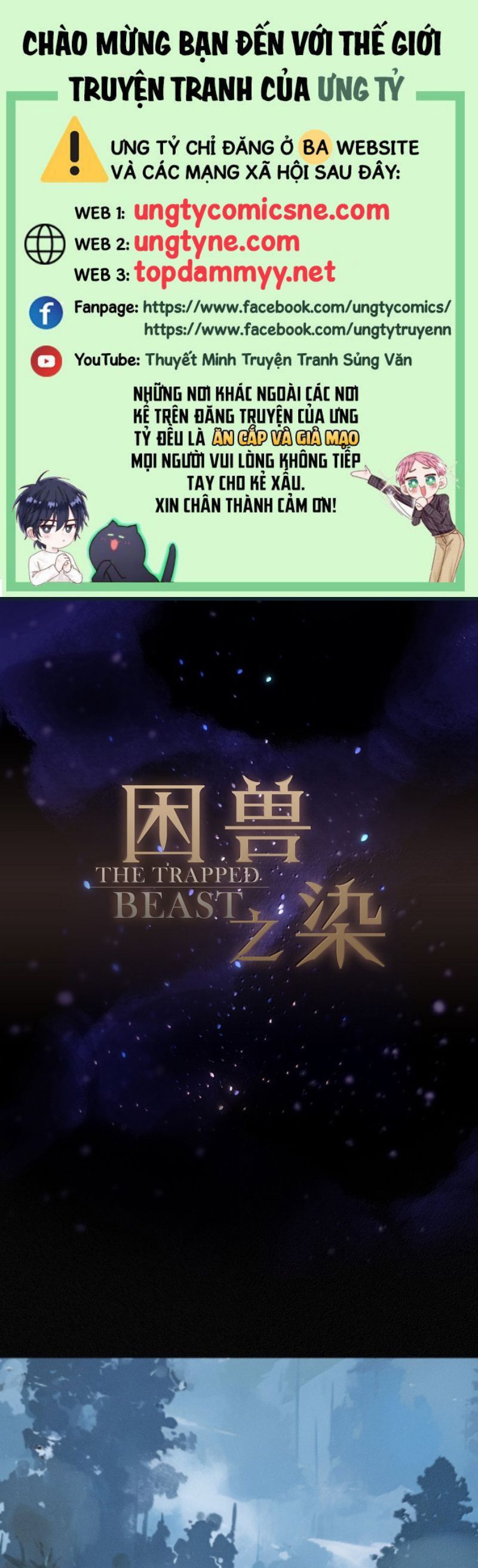 Khốn Thú Chi Nhiễm Chap 64 - Next Chap 65