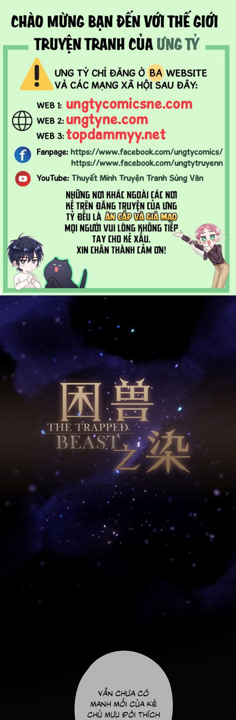 Khốn Thú Chi Nhiễm Chap 67 - Next Chap 68