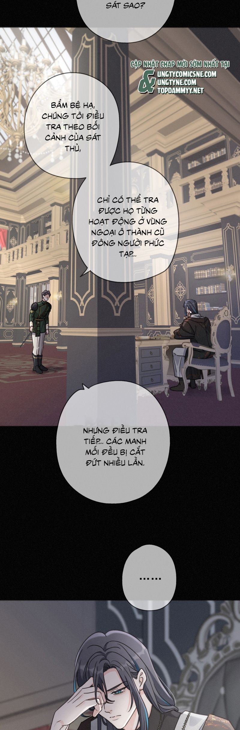 Khốn Thú Chi Nhiễm Chap 67 - Next Chap 68