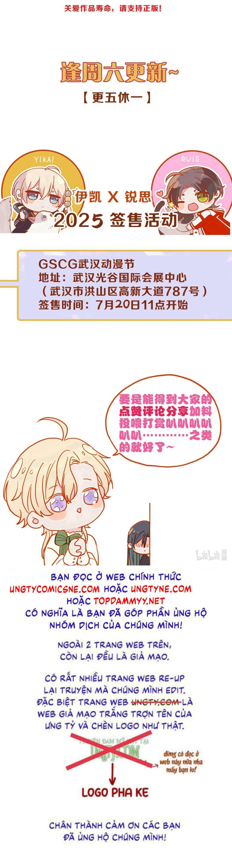 Khốn Thú Chi Nhiễm Chap 67 - Next Chap 68