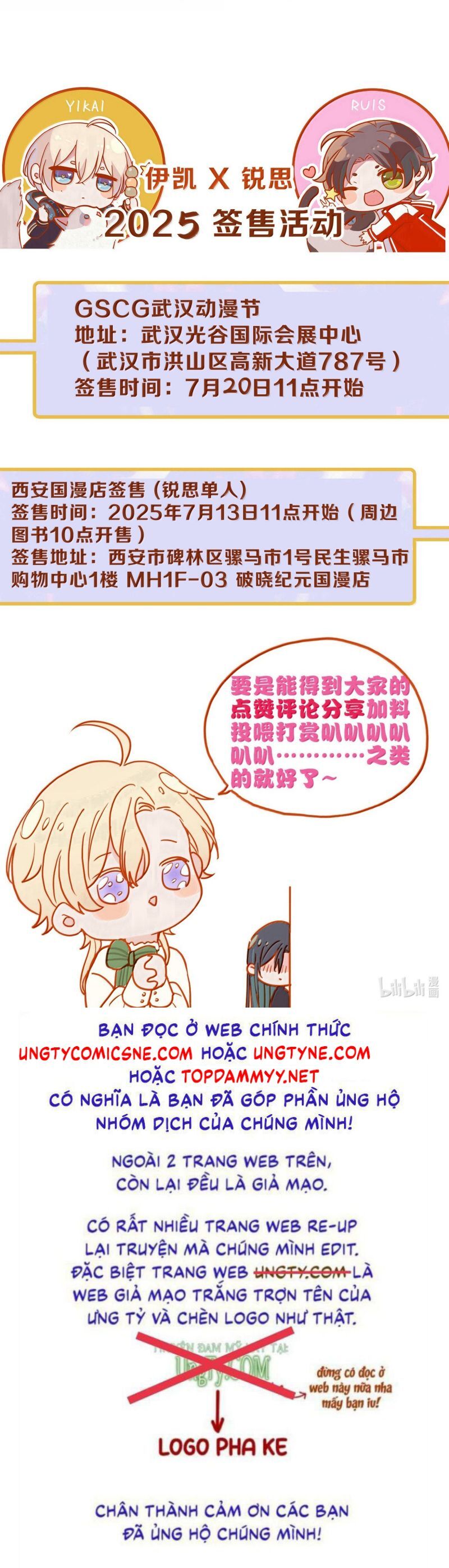 Khốn Thú Chi Nhiễm Chap 68 - Next Chap 69