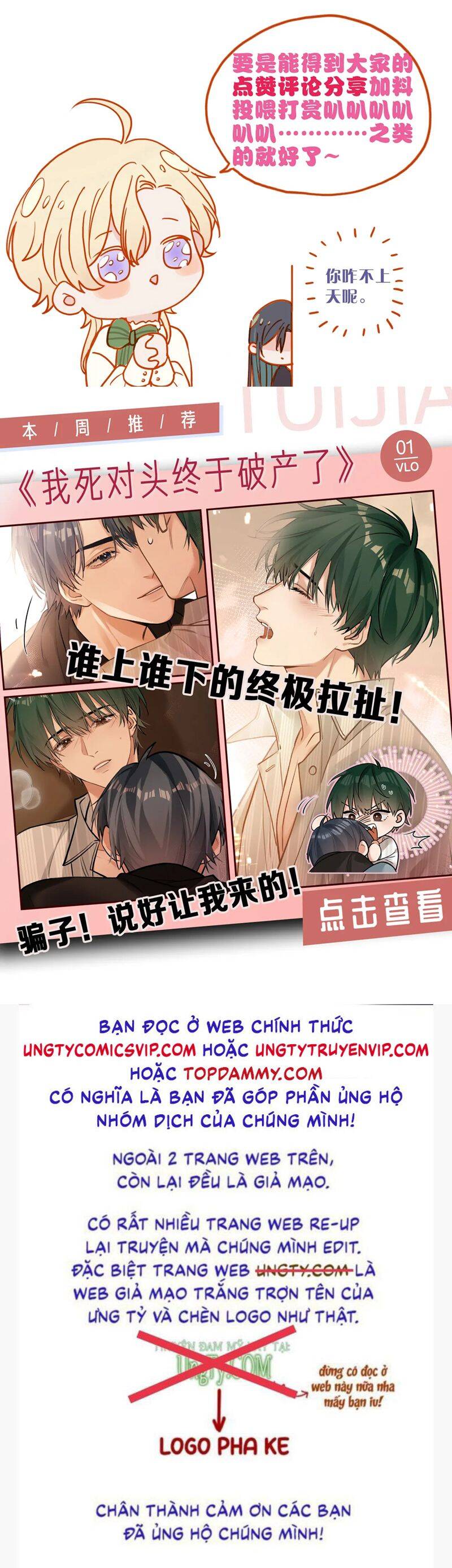 Khốn Thú Chi Nhiễm Chap 7 - Next Chap 8