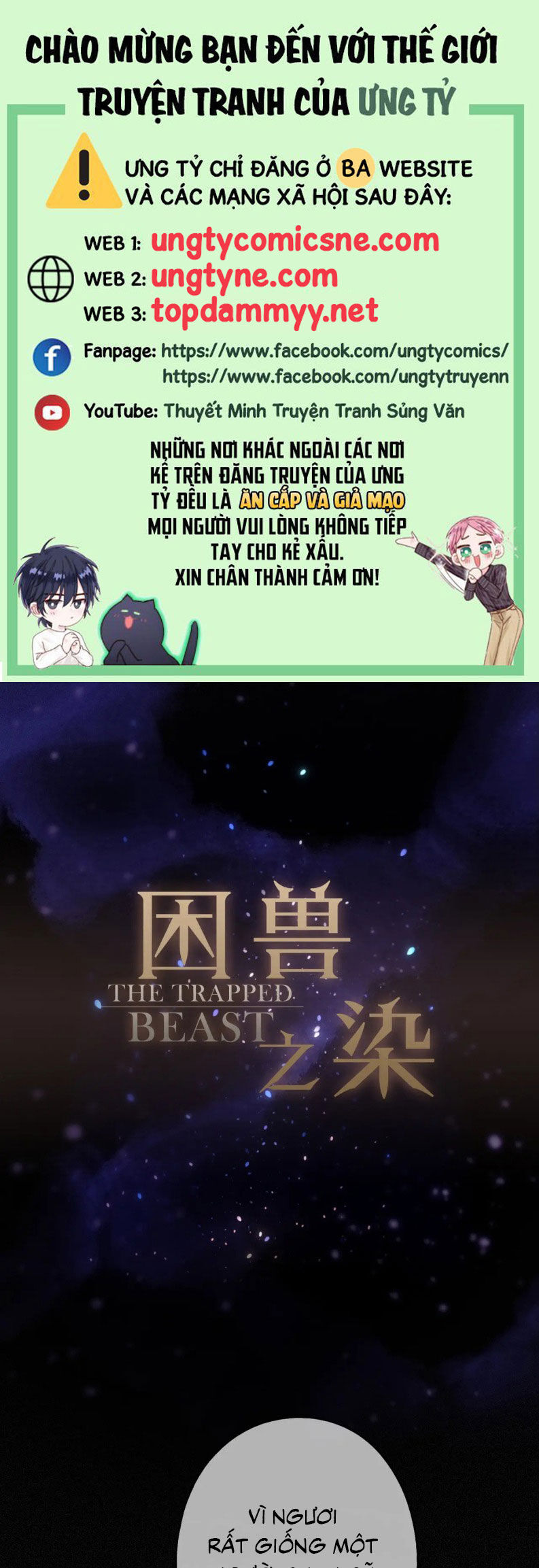 Khốn Thú Chi Nhiễm Chap 70 - Next Chap 71