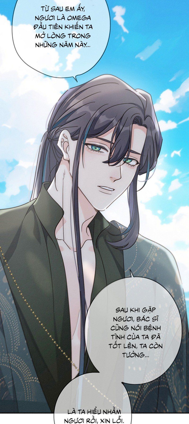 Khốn Thú Chi Nhiễm Chap 71 - Next Chap 72