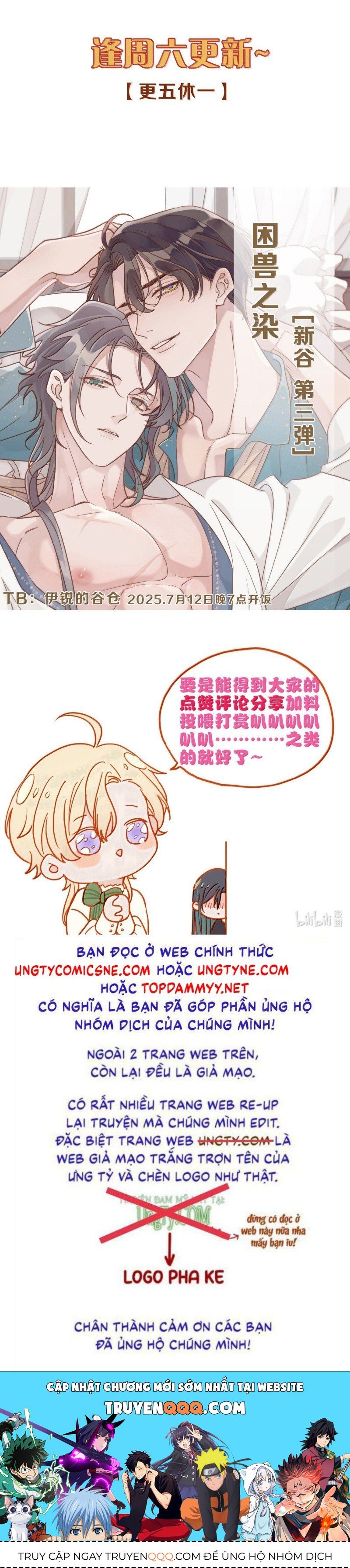 Khốn Thú Chi Nhiễm Chap 71 - Next Chap 72