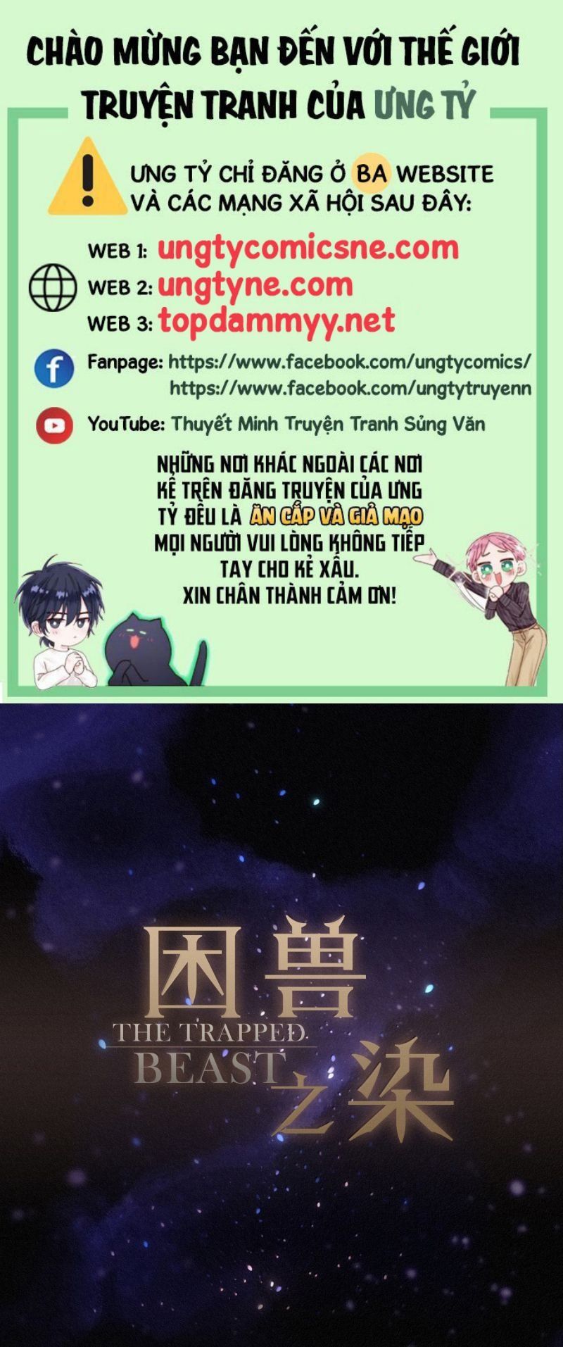 Khốn Thú Chi Nhiễm Chap 73 - Next Chap 74