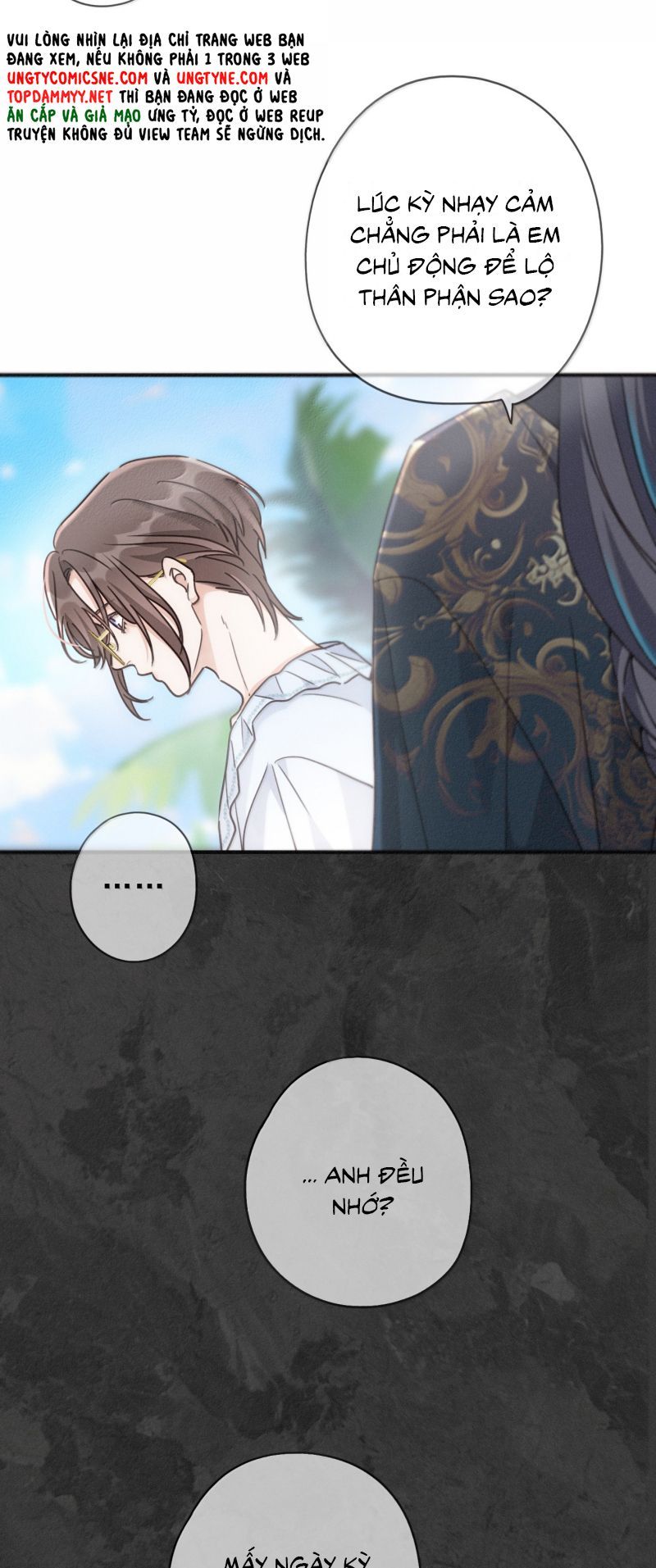 Khốn Thú Chi Nhiễm Chap 73 - Next Chap 74