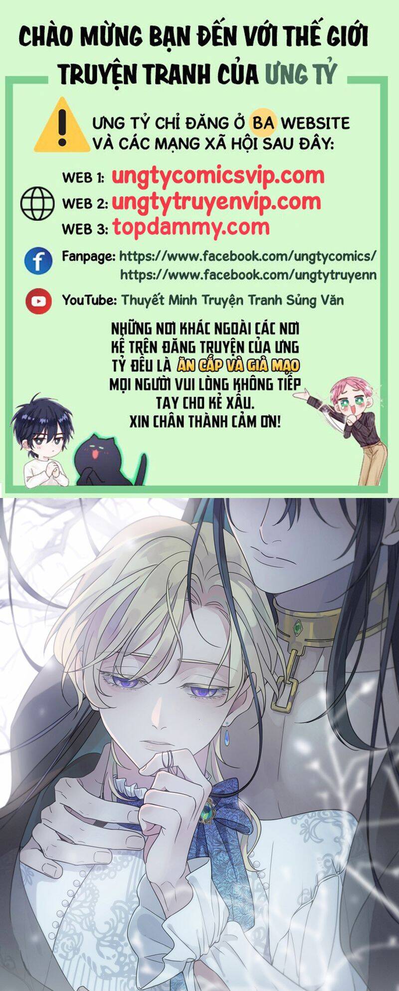 Khốn Thú Chi Nhiễm Chap 8 - Next Chap 9