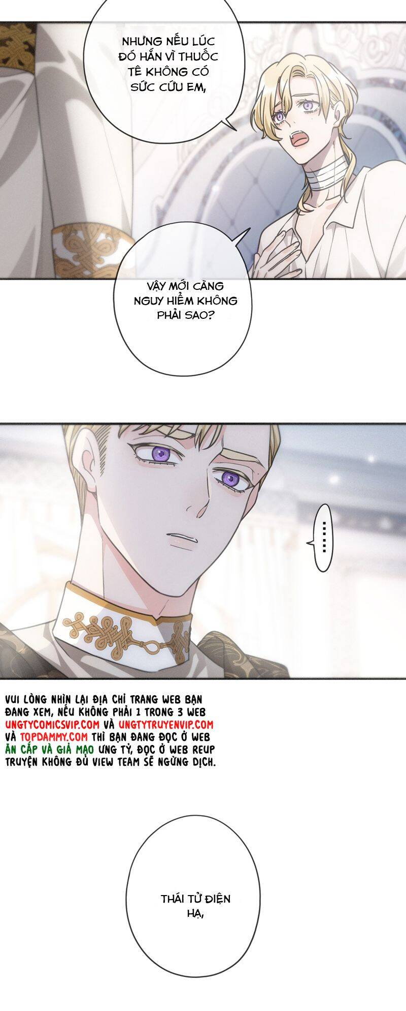 Khốn Thú Chi Nhiễm Chap 8 - Next Chap 9