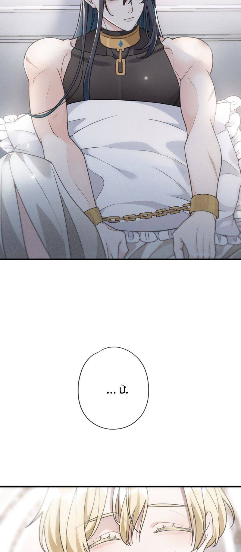 Khốn Thú Chi Nhiễm Chap 8 - Next Chap 9