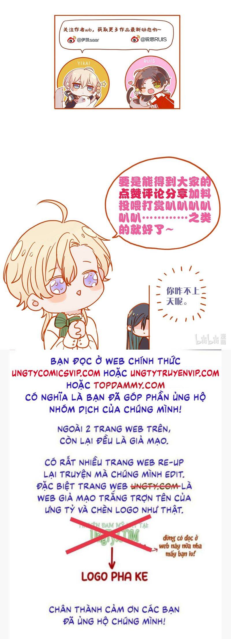 Khốn Thú Chi Nhiễm Chap 8 - Next Chap 9