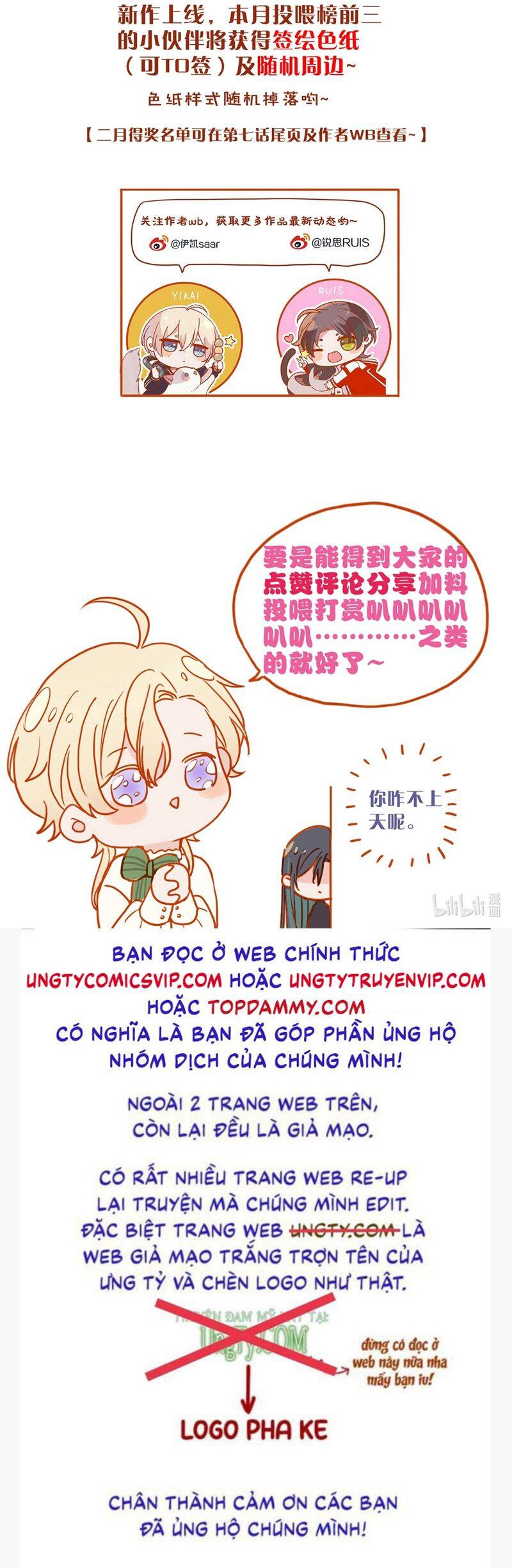 Khốn Thú Chi Nhiễm Chap 9 - Next Chap 10
