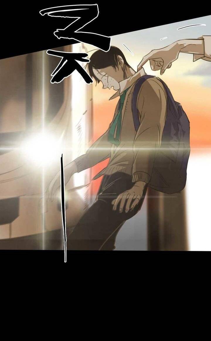 Không Bao Giờ Hiểu Chap 76 - Next Chap 77