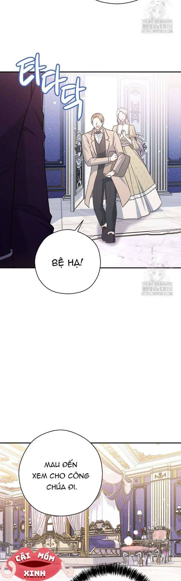 Không Cần Sự Ám Ảnh Của Bạo Chúa Chap 21 - Next Chap 22