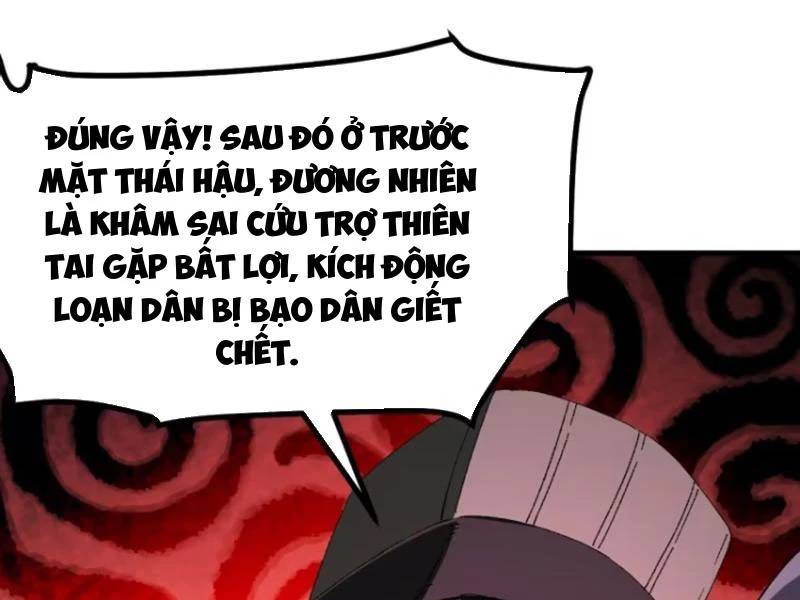 Không Cẩn Thận, Lưu Danh Muôn Thủa Chap 82 - Next Chap 83
