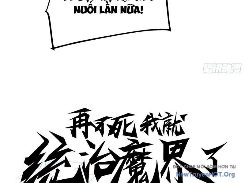 Không Chết Được Ta Đành Thống Trị Ma Giới Chap 109 - Next Chap 110