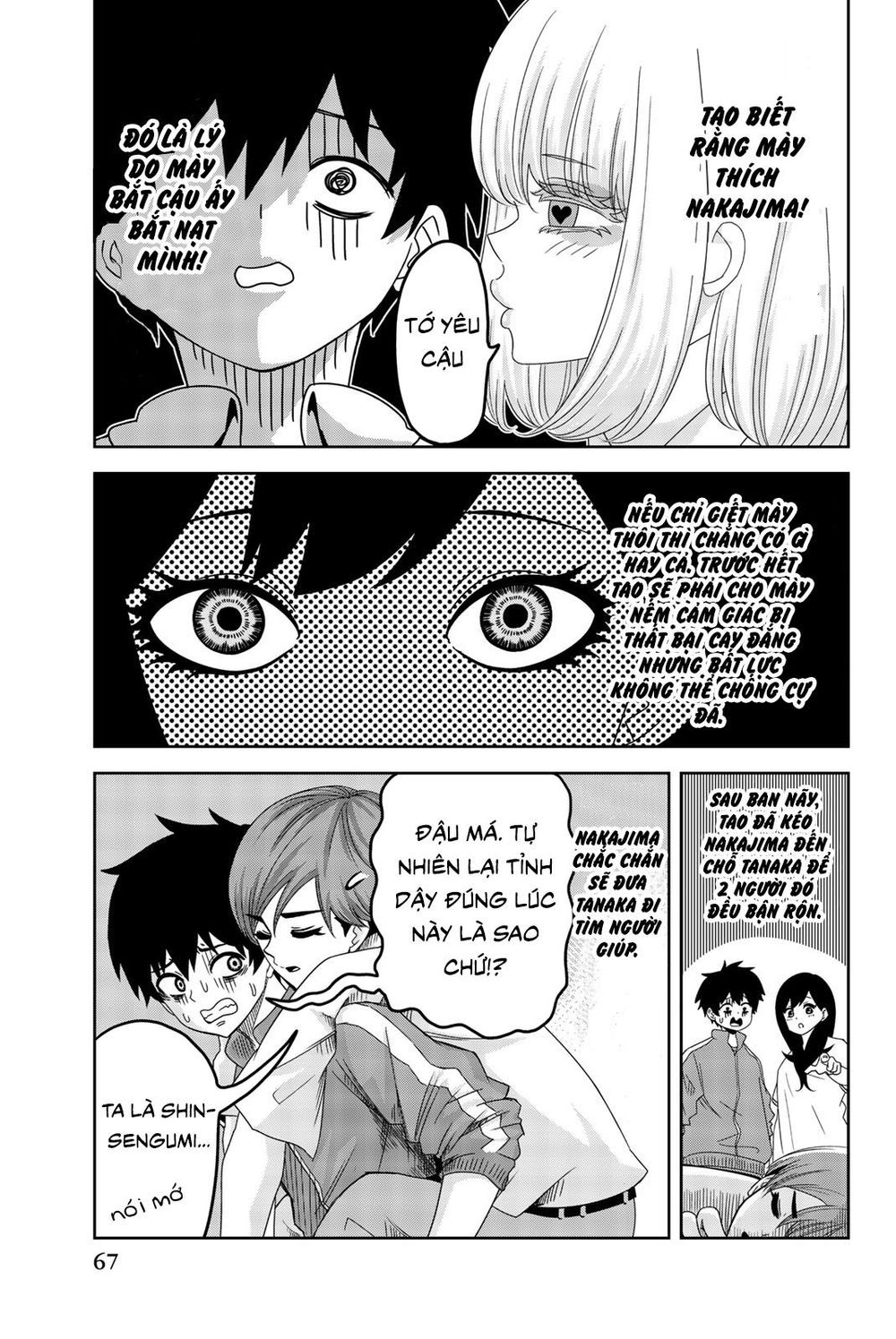 Không Chỉ Là Bắt Nạt Chap 27 - Next Chap 28