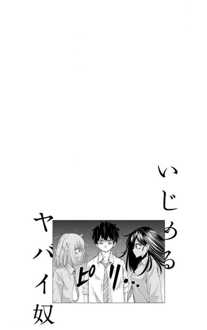 Không Chỉ Là Bắt Nạt Chap 50 - Next Chap 51