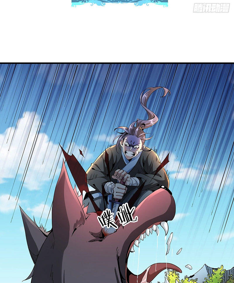 Không Có Đạo Lữ Sẽ Chết Chap 5 - Next Chap 6