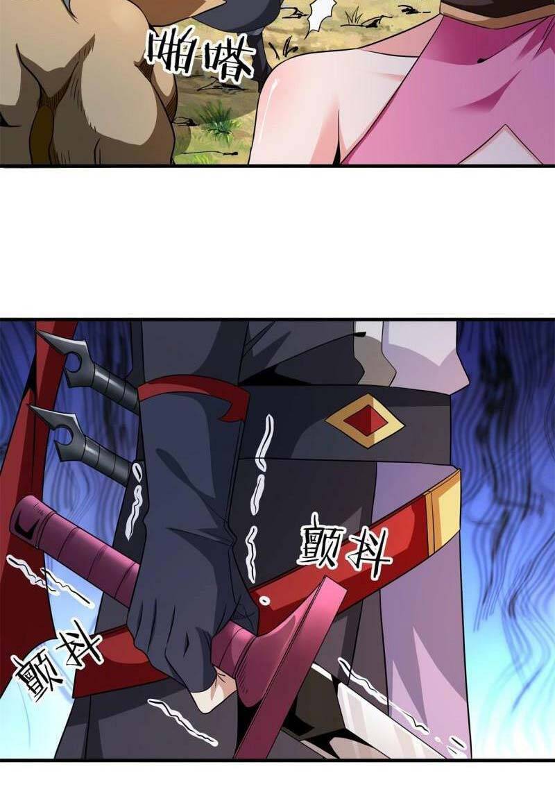 Không Có Đạo Lữ Sẽ Chết Chap 67 - Next Chap 68