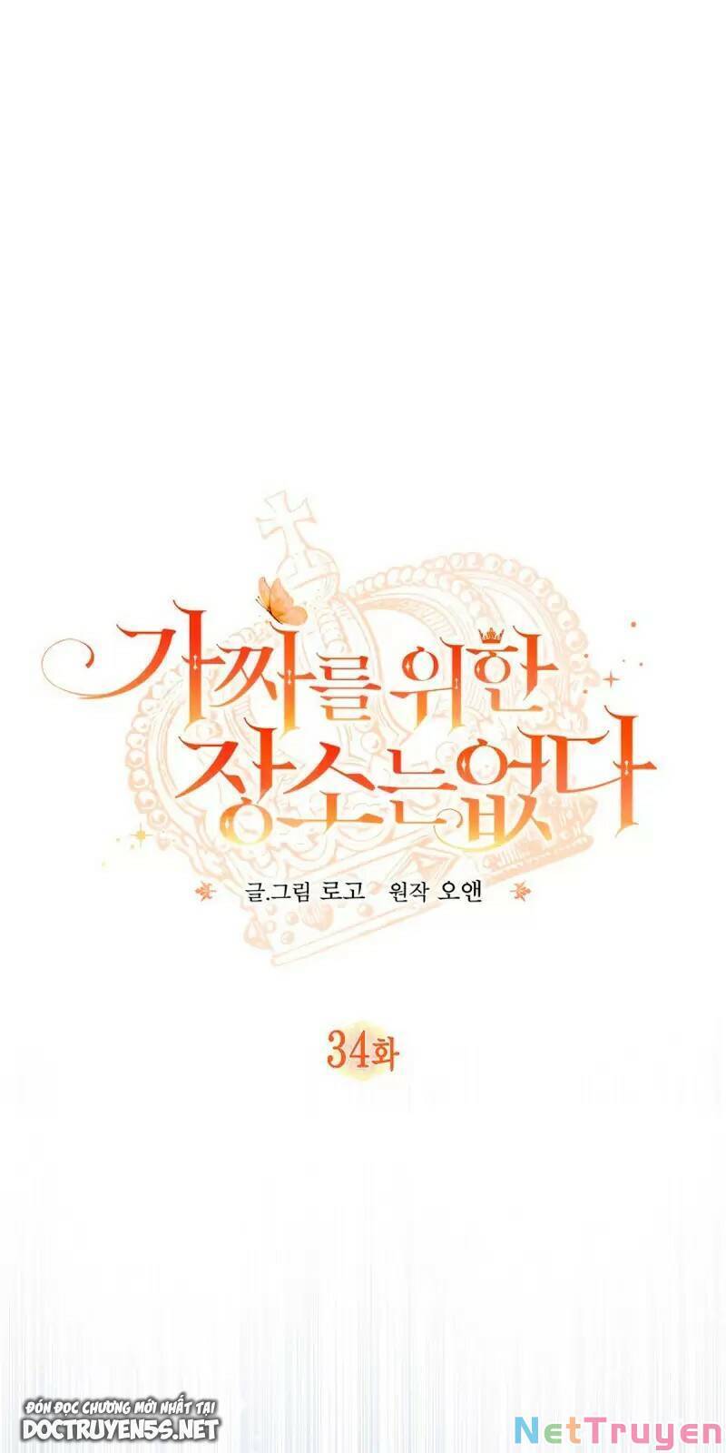 Không Có Nơi Nào Dành Cho Công Chúa Giả Mạo Chap 34 - Next Chap 35