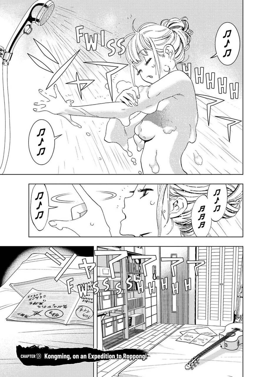Khổng Minh Thích Tiệc Tùng Chap 10 - Next Chap 11