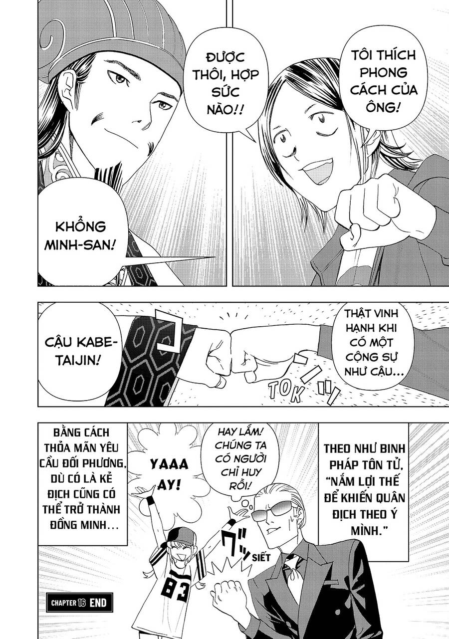 Khổng Minh Thích Tiệc Tùng Chap 16 - Next Chap 17