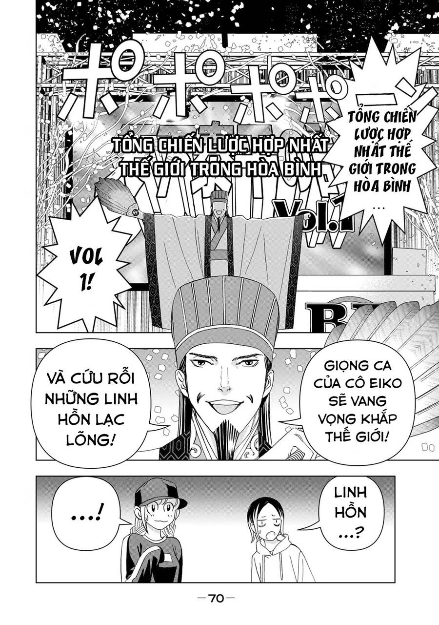 Khổng Minh Thích Tiệc Tùng Chap 17 - Next Chap 18