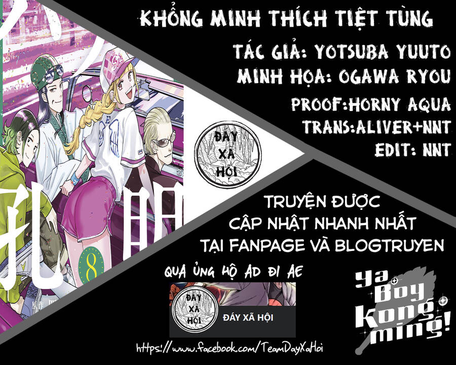 Khổng Minh Thích Tiệc Tùng Chap 17 - Next Chap 18