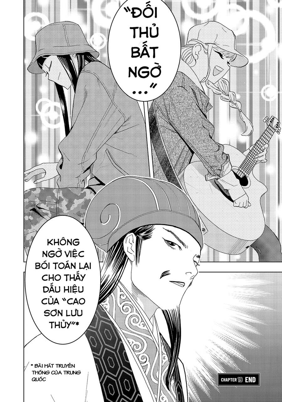 Khổng Minh Thích Tiệc Tùng Chap 19 - Next Chap 20