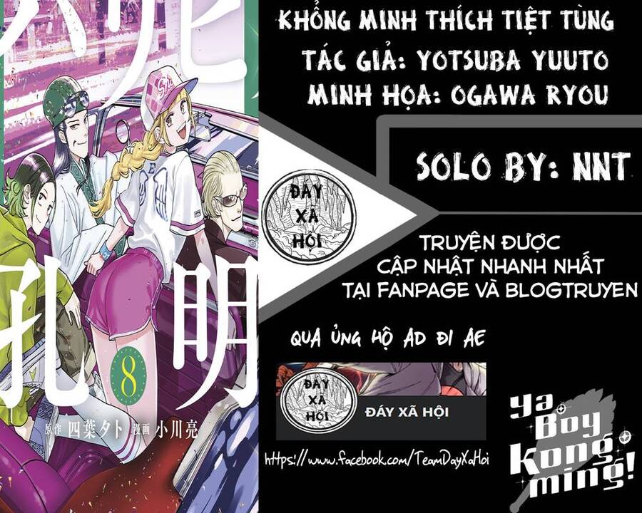 Khổng Minh Thích Tiệc Tùng Chap 21 - Next Chap 22