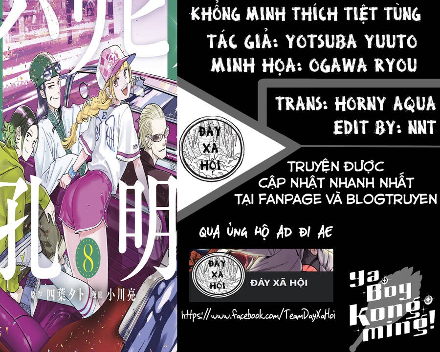 Khổng Minh Thích Tiệc Tùng Chap 23 - Next Chap 24