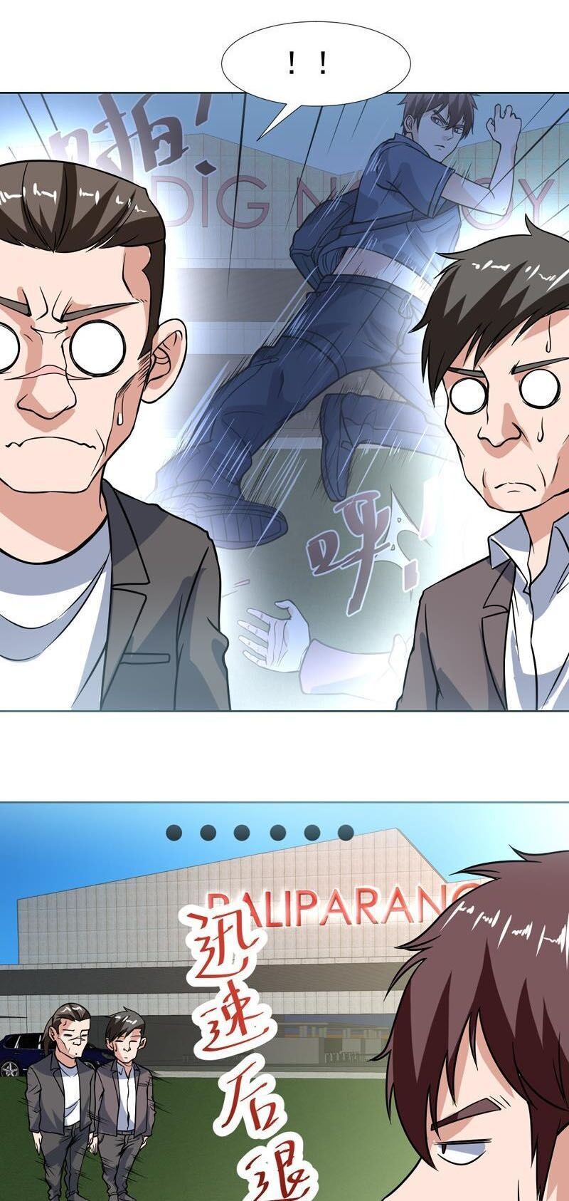Không Phải Ngón Tay Vàng Chap 125 - Next Chap 126