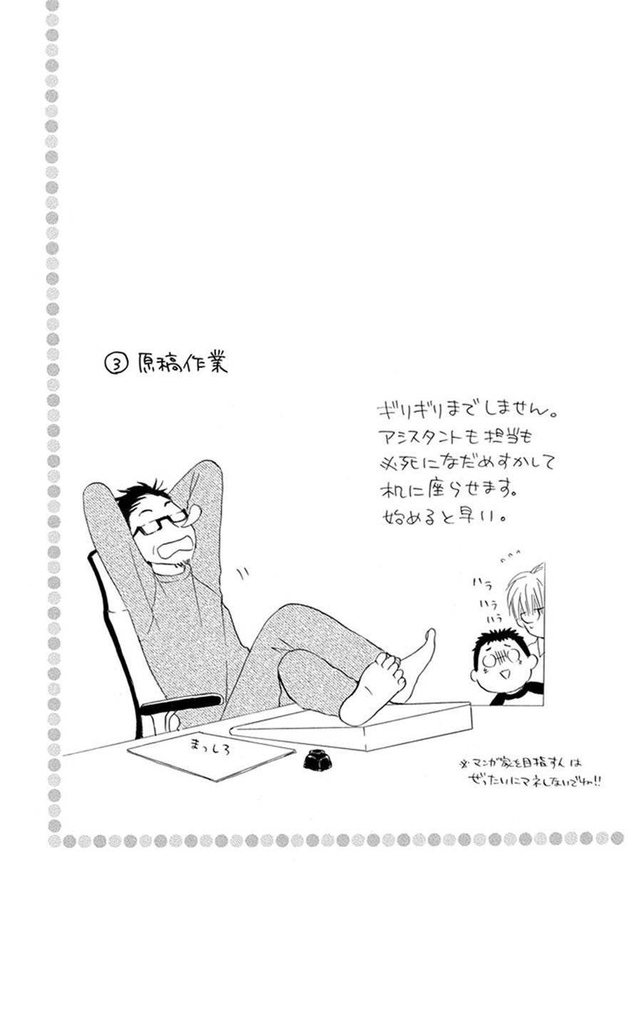 Không Thể Chờ Đến Sáng Mai Được! Chap 5 - Next Chap 6