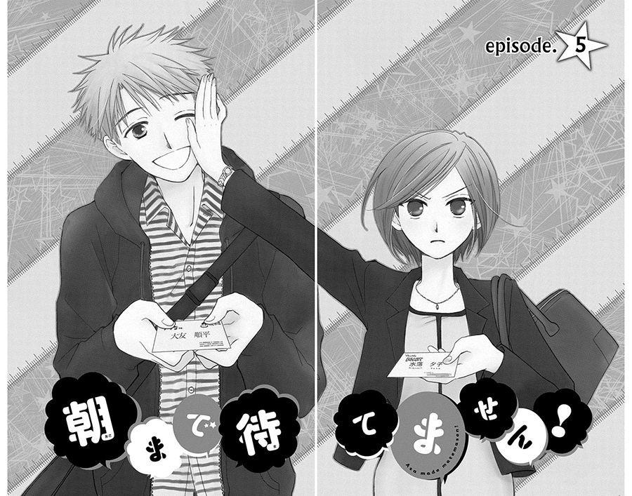 Không Thể Chờ Đến Sáng Mai Được! Chap 5 - Next Chap 6