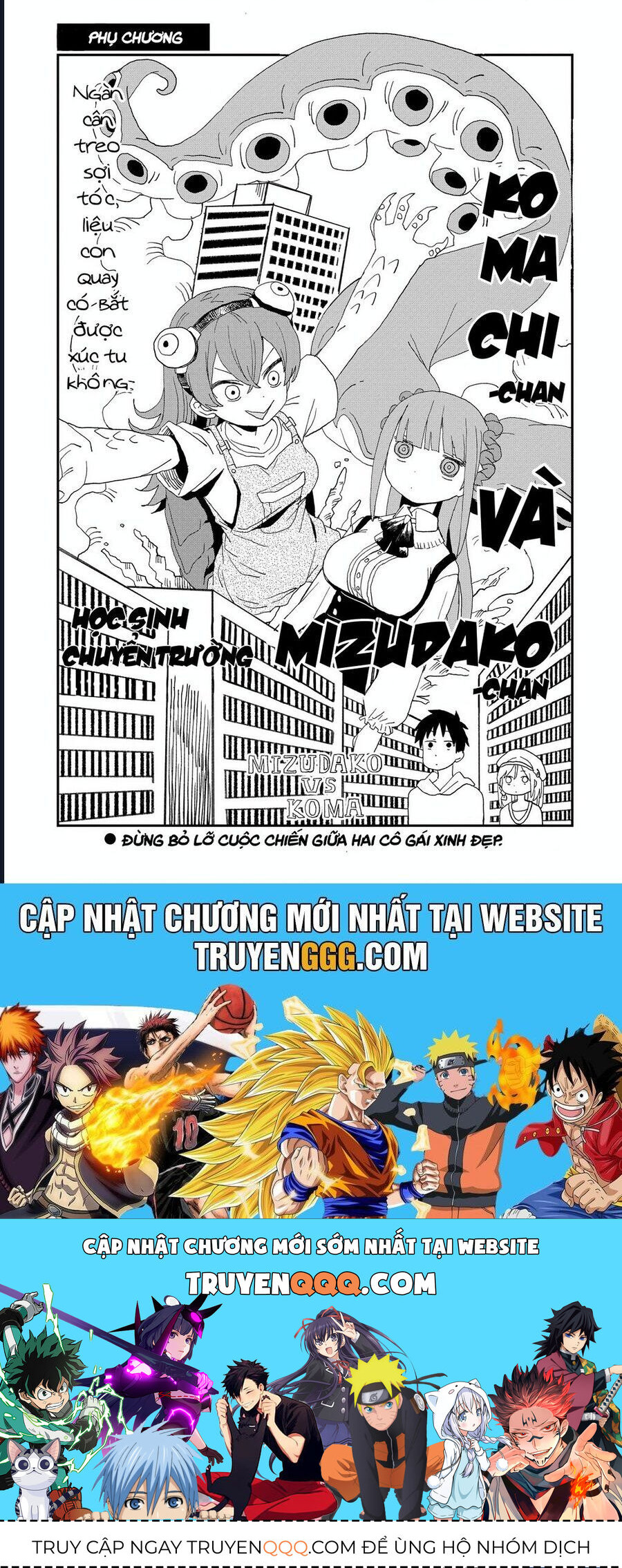 Không Thể Thoát Khỏi Mizudako-Chan! Chap 12 - Next Chap 13